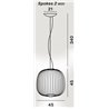 Foscarini Spokes 2 Midi Mylight Susp. 10M Hängelampe
