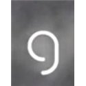 Artemide Alphabet Of Light Wall lamp "g" lowercase