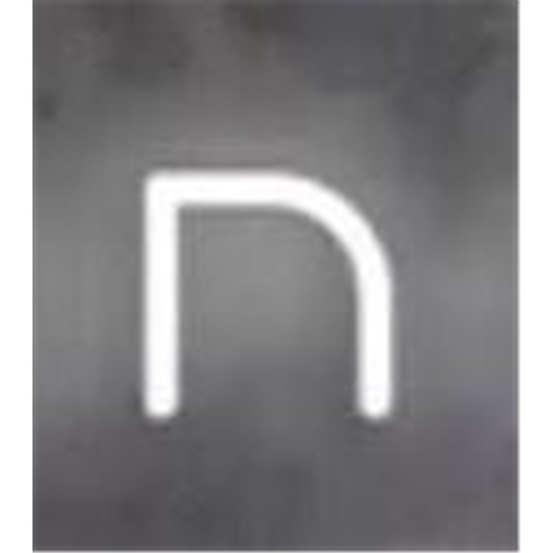 Artemide Alphabet Of Light Wall lamp "n" lowercase