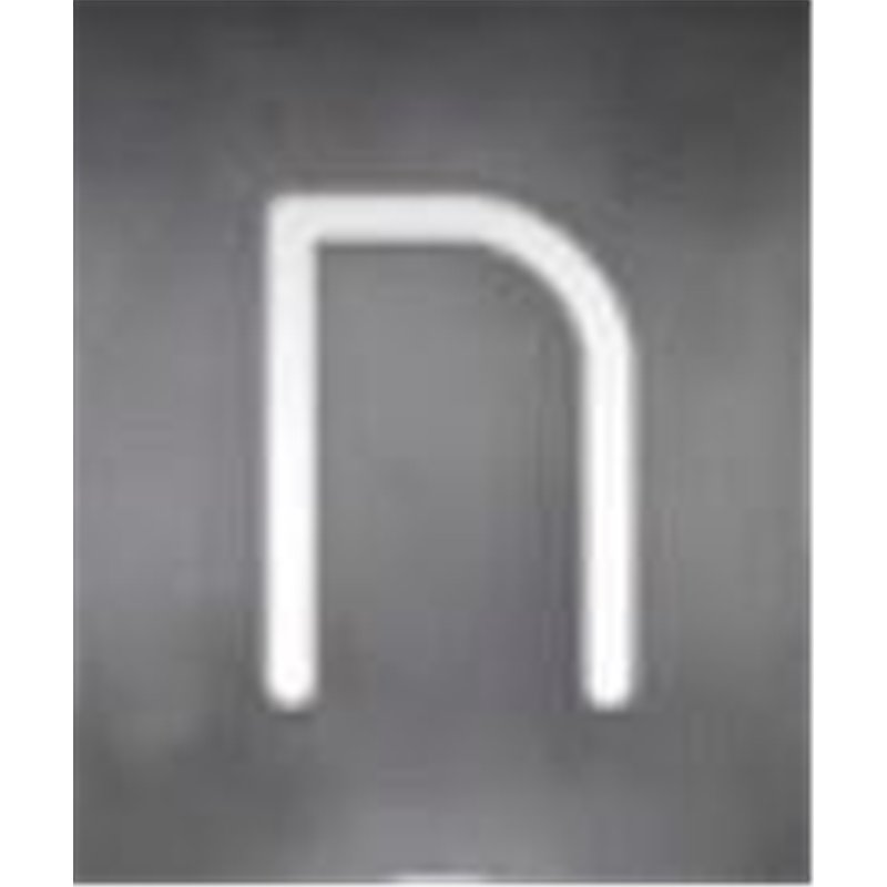 Artemide Alphabet Of Light Wall lamp "N" uppercase
