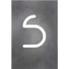 Artemide Alphabet Of Light Wall lamp "S" uppercase